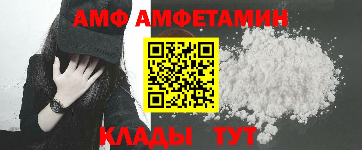 Киров  АМФ  Вход с VPN  АМФ VHQ 