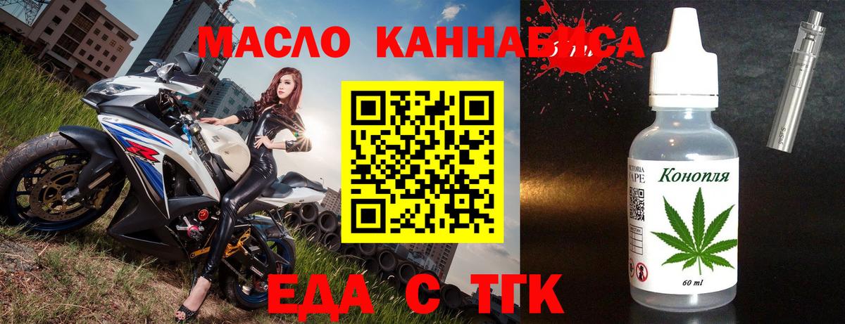 Киров  Canna-Cookies конопля  Вход с VPN 