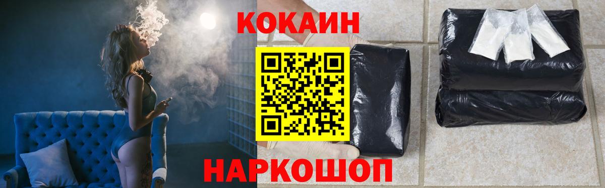 Кокаин Перу  Кокаин  Киров  Кокаин 99%  Вход с VPN 