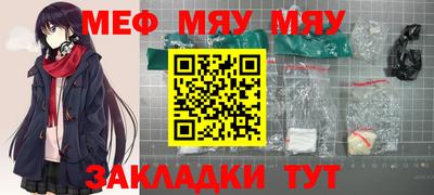 2c-b Кумертау