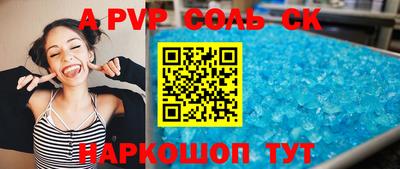 2c-b Кумертау