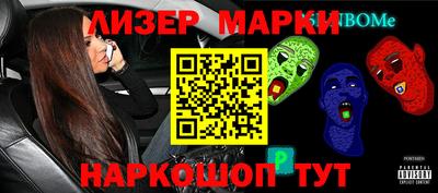2c-b Кумертау