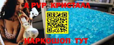 винт Кунгур