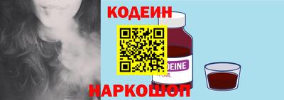 винт Кунгур