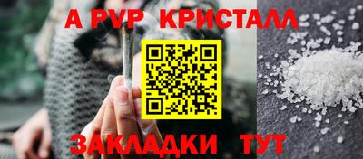винт Кунгур
