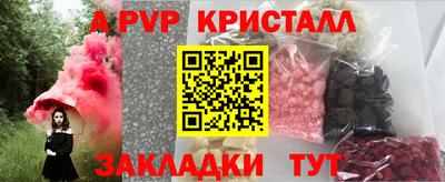 2c-b Кумертау