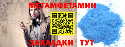2c-b Кумертау
