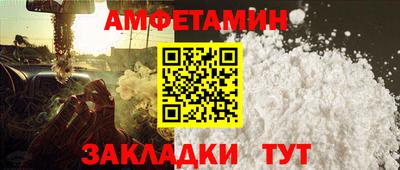 винт Кунгур