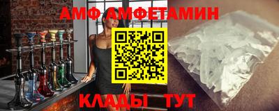винт Кунгур