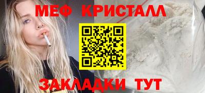 2c-b Кумертау