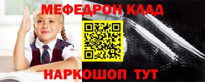 винт Кунгур