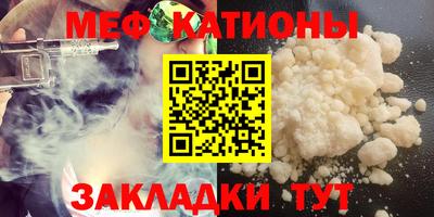 винт Кунгур
