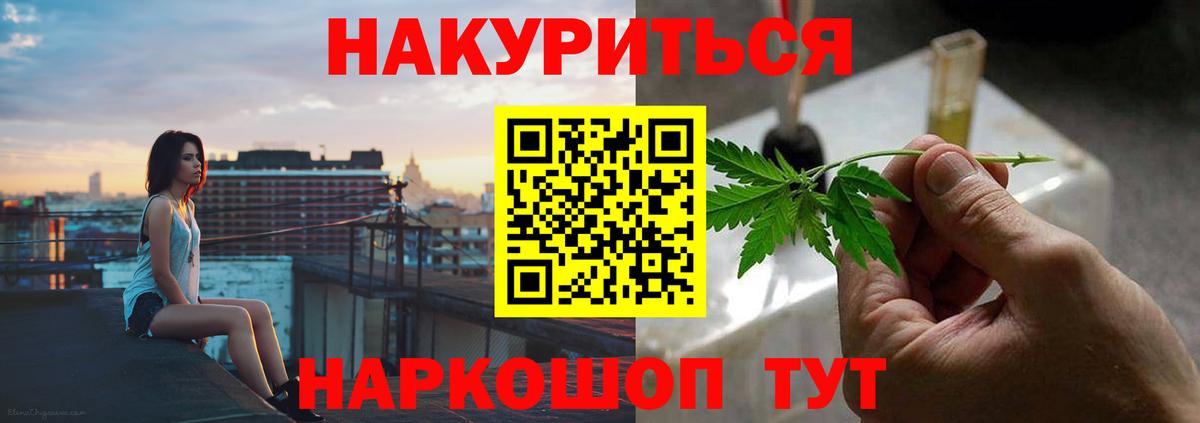 Шишки марихуана гибрид Киров